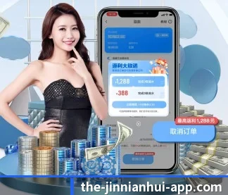 今年会官网 APP（jinnianhui）